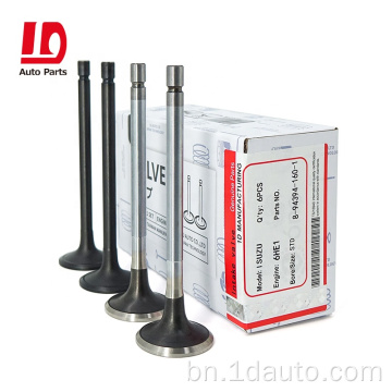 8-94394-160-1 ইঞ্জিন ইনটেক এক্সস্টাস্ট ভালভ ISUZU 6HE1 এর জন্য